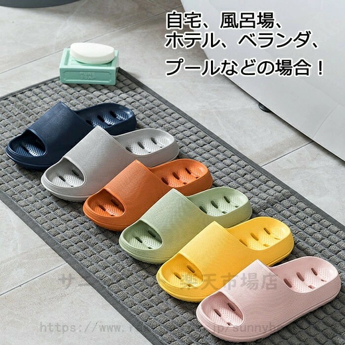 ベランダ サンダル シャワーサンダル スリッパ ベランダサンダル 水がたまらない ベランダ スリッパ ベランダ サンダル 収納 直射 日光 に 強い サンダル 穴あき ベランダサンダル eva サンダ