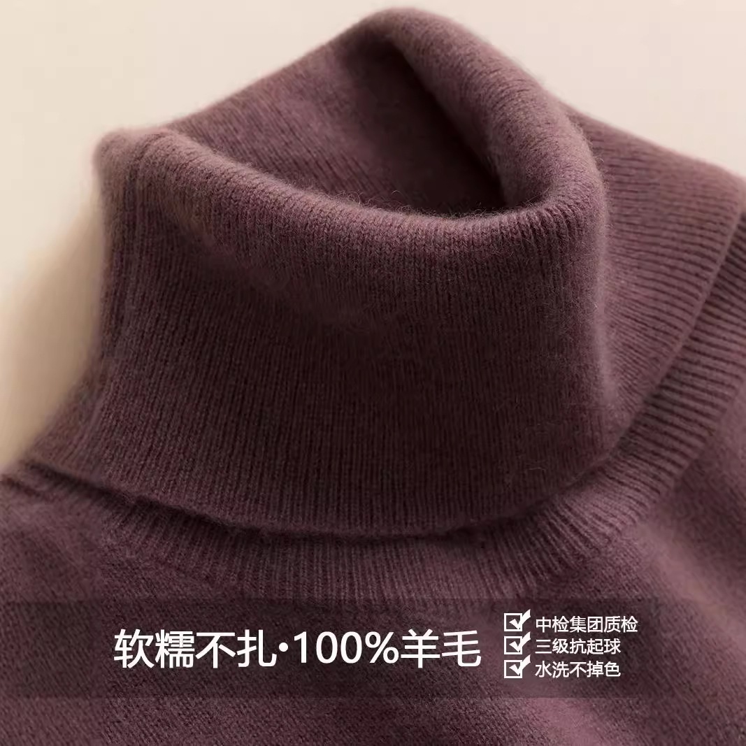 レディースハイネックウールセーター100cmピュアウールプルオーバー厚手カシミヤセータースリムフィット秋冬ニットベースレイヤー