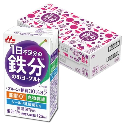 森永 1日不足分の鉄分 のむヨーグルト プルーン 125ml 【常温保存品 鉄分 食物繊維 乳酸菌配合】×24本