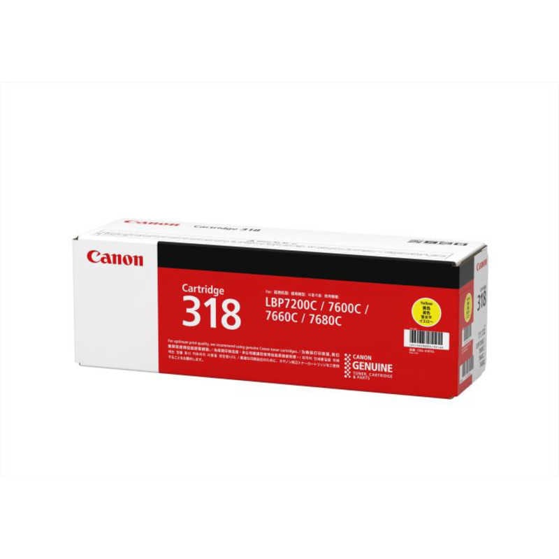 キヤノン　CANON　純正トナーカートリッジ 318 (イエロー)　CRG-318YEL