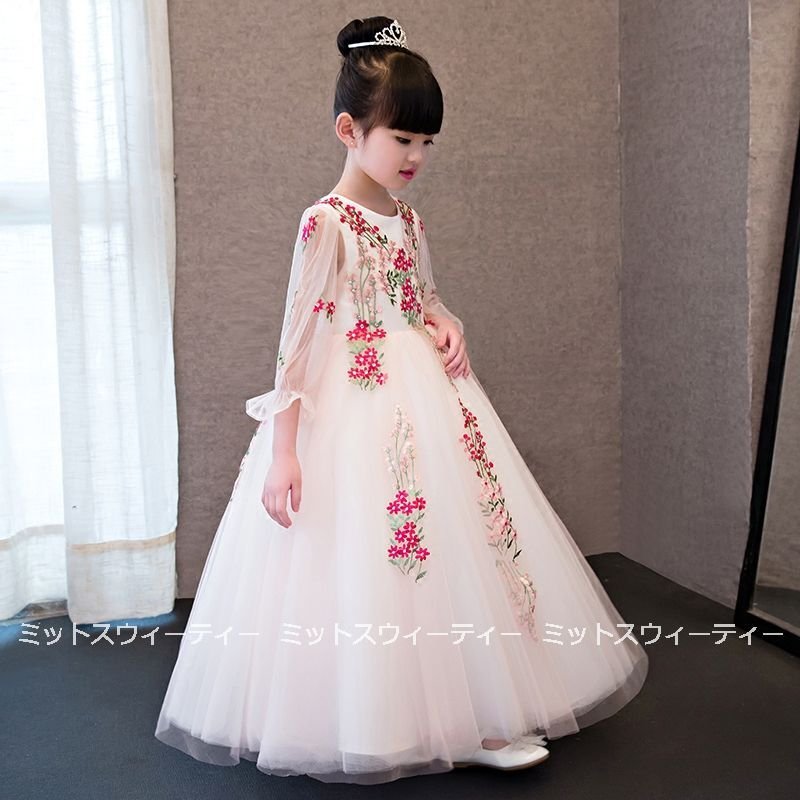 子供 ドレス ピアノ発表会 子供ドレス ロングドレス 衣装 花柄刺繍 長袖 結婚式 コンクール 発表