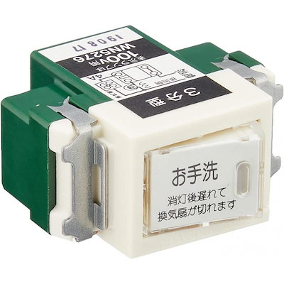 他サイト： パナソニック WN5276 フルカラー埋込トイレ換気スイッチ 換気扇消し遅れ3分の商品画像