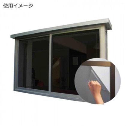 窓貼りシート(省エネタイプ) 92cm幅×15m巻 BK(ブラック) GPR-9291