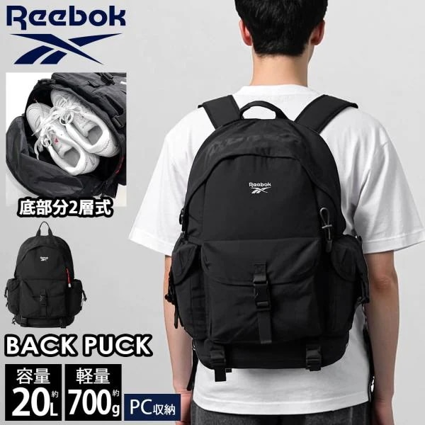 リュック メンズ レディース リュックサック 通学 20L a4 軽量 2層式 分離収納 PC収納 旅行 マザーズリュック