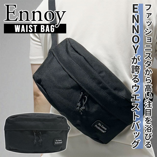 エンノイ ENNOY WAIST BAG ウエストバッグ ボディバッグ UNIVERSAL PRODUCTS スタイリスト私物 1LDK 277-006181-011