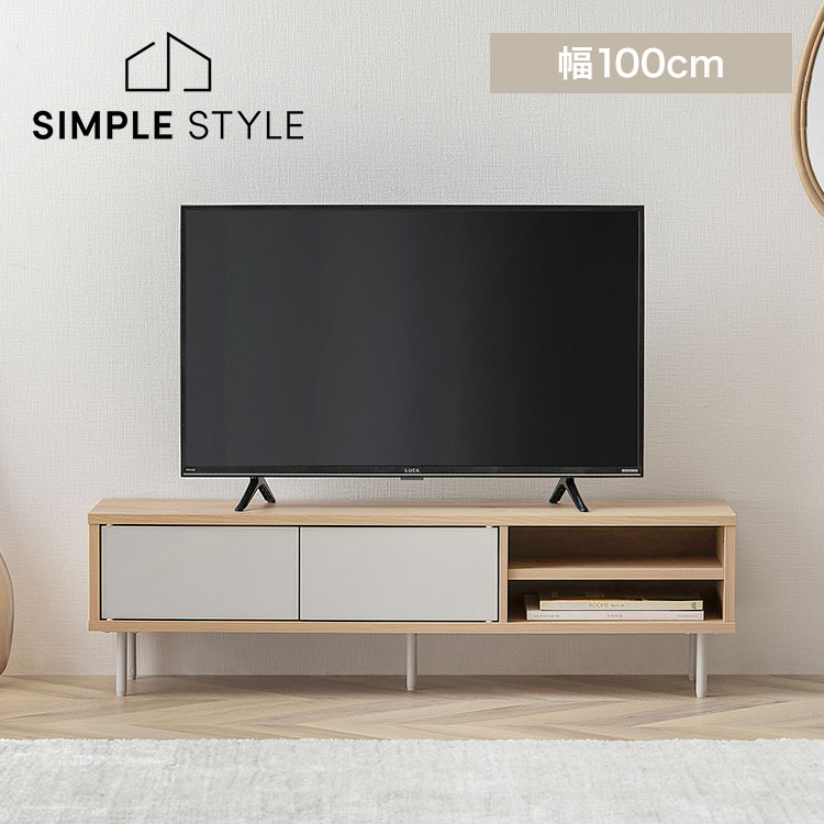 テレビ台 TV台 TVボード 収納付きAVボード LSAB-1000 ナチュラル／グレー LaLassic 新生活 Lala