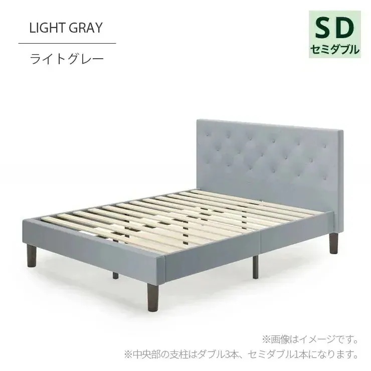 Qoo10] ZINUS ベッド セミダブル ベッドフレーム かわ : 寝具・ベッド