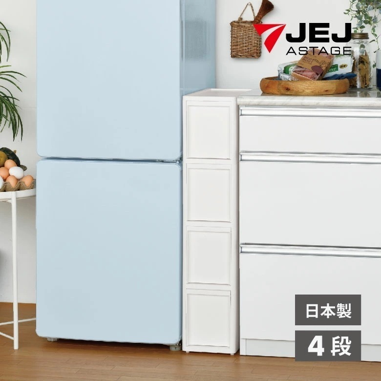 リセスリムストッカーM4 オールホワイト 洗面台 キッチン 台所 収納