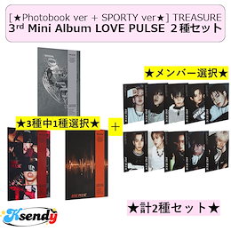 TREASURE LOVE PULSE SPORTYver. 10種セット Amazon.co.jp: TREASURE (トレジャー) - 3rd ミニアルバム
