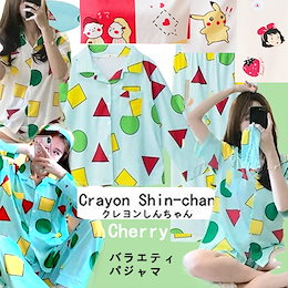 Qoo10 クレヨンしんちゃんのおすすめ商品リスト Qランキング順 クレヨンしんちゃん買うならお得なネット通販