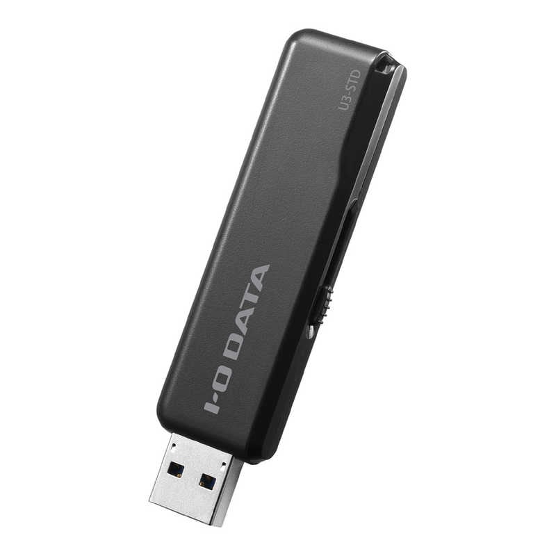 IOデータ　USB 3.1 Gen 1(USB 3.0)/USB 2.0対応 スタンダードUSBメモリー ブラック 256GB　U3-STD256GR/K