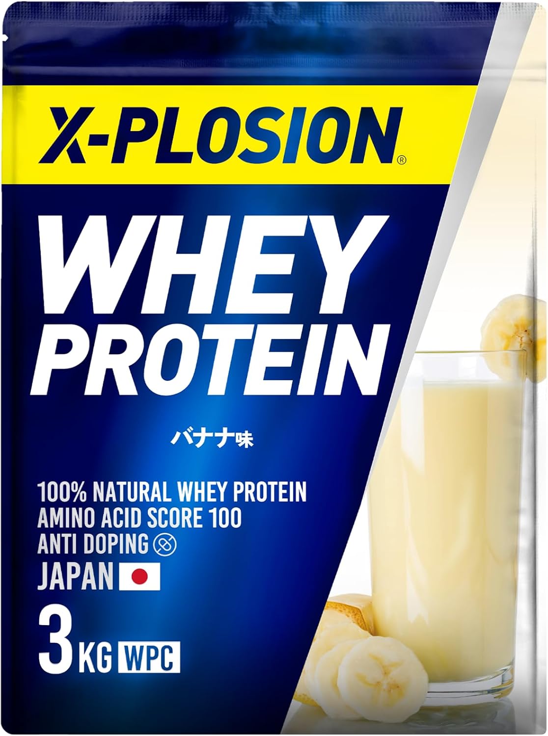 エクスプロージョン プロテイン 3kg ホエイプロテイン バナナ味 WPC X-PLOSION 日本製造