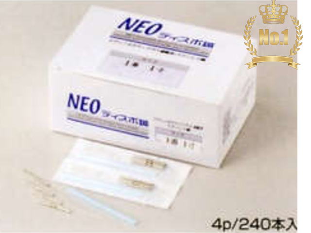 10箱セット　NEOディスポ鍼（ネオディスポ鍼）4p 2400本　鍼灸針　鍼管ストレート　鍼4本と鍼管1本をパック　組み合わせ自由 山正