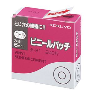 (まとめ) コクヨ ビニールパッチ ロール 標準サイズ 外径14.5mm タ-R1 1パック(200片) (×40セット)