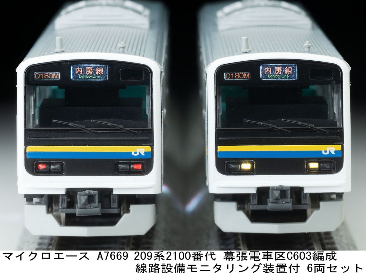 マイクロエース (N)A7669 209系2100番代 幕張電車区 C603編成 線路設備モニタリング装置付 6両セット ACE A7669 209ケイ2100バンダイ C603ヘンセイ 6R