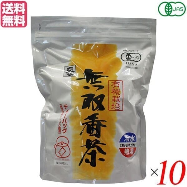 お茶 番茶 三年番茶 ムソー 有機無双番茶 ティーバッグ 5g40袋 １０個セット