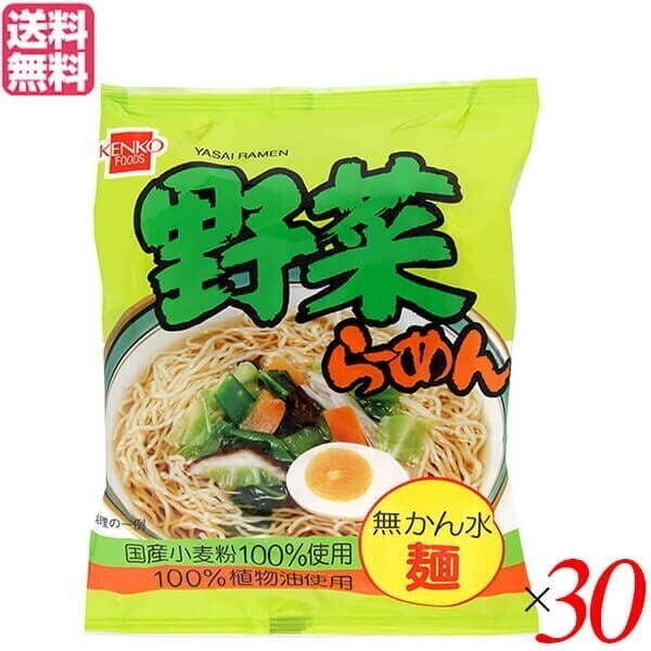 ラーメン インスタント 袋麺 健康フーズ 野菜ラーメン102g 30袋セット