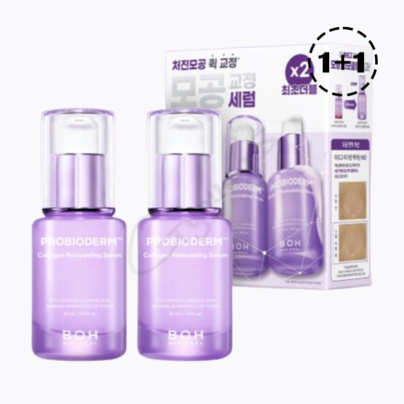 プロバイオダム コラーゲン リモデリング セラム 30ml 1+1