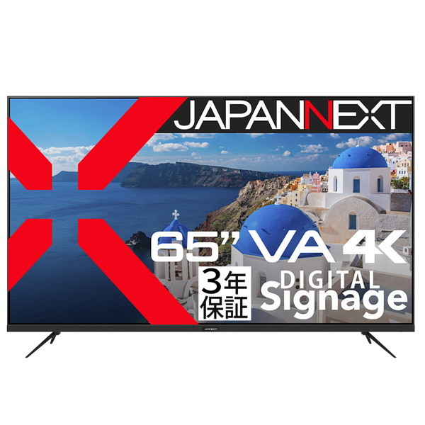 JAPANNEXT JN-V65UHD-U-H2 65型 4K液晶モニター