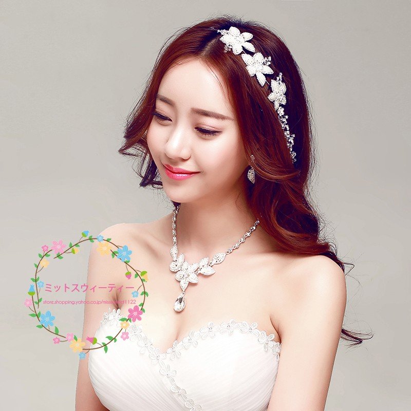ウェディング ヘッドドレス 安い ティアラ ネックレス ピアス/イヤリング 結婚式 髪飾り 花嫁 パ