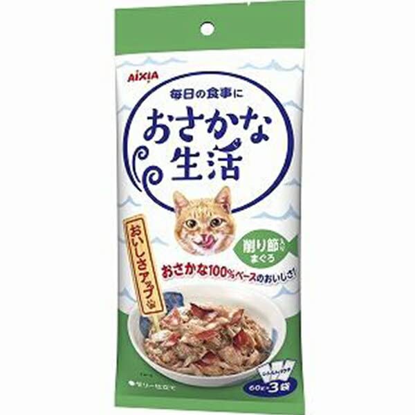 【セット販売】おさかな生活 削り節入りまぐろ 180g（60g×3袋）×12コ