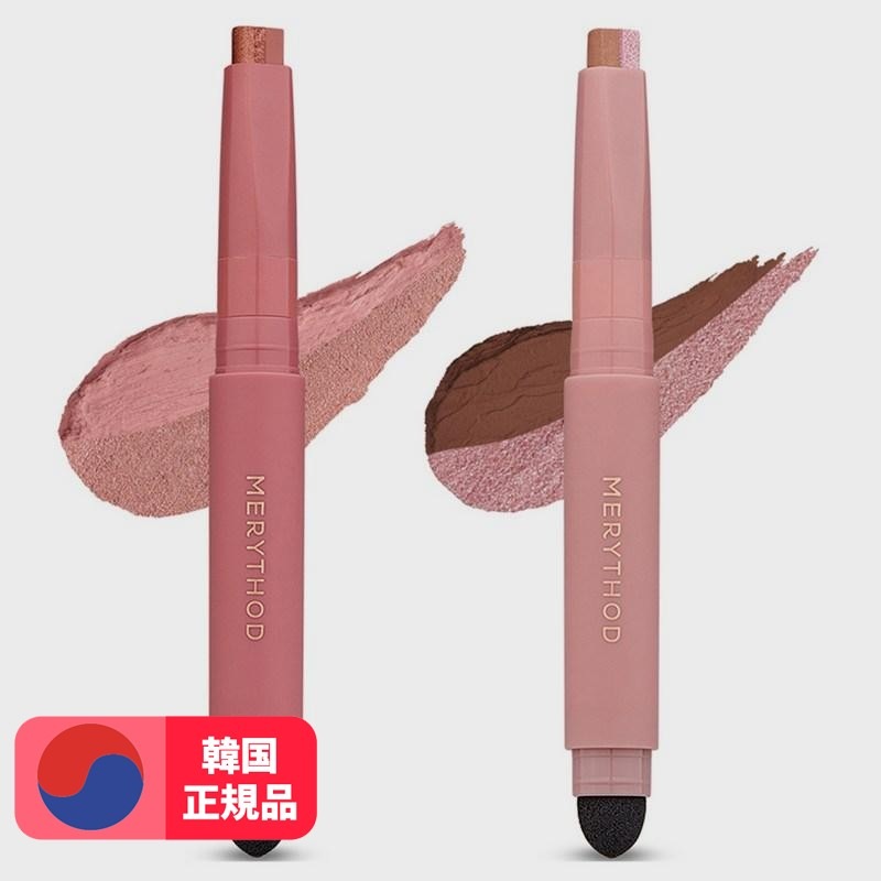 ツートーンシャドウ0.9gx 2種セット 1セット モブペタルモブラウン