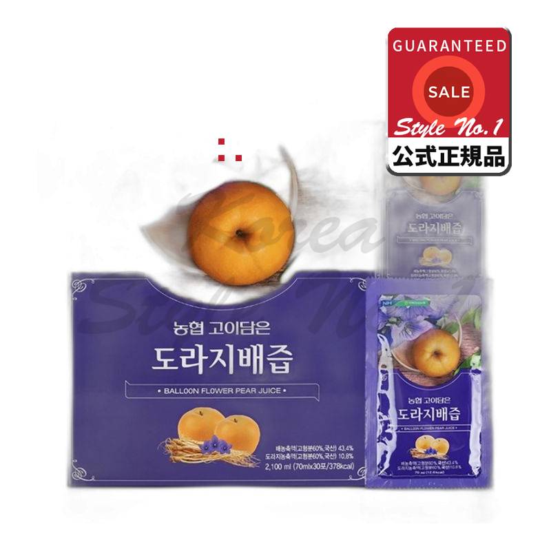 農協ゴイダムはドラ支配汁