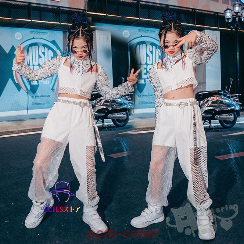 キッズダンス衣装 ヒップホップ 女の子 キラキラ 長袖トップス 白 ロングパンツ　メッシュ 2点セット へそ出し ガールズ HIPHOP K-POP ステージ衣装 練習着 演