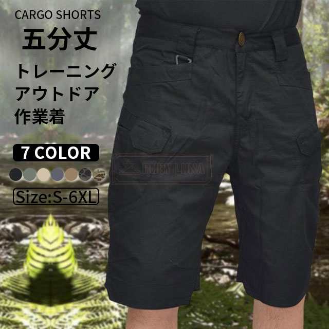最安挑戦 春新作 新作 送料無料 カーゴパンツ メンズ ハーフパンツ 無地 膝下 夏用 作業着 迷彩柄 カーゴショーツ ショートパンツ ミリタリーパンツ チノパン ゴルフ 五分丈パンツ ワークパンツ