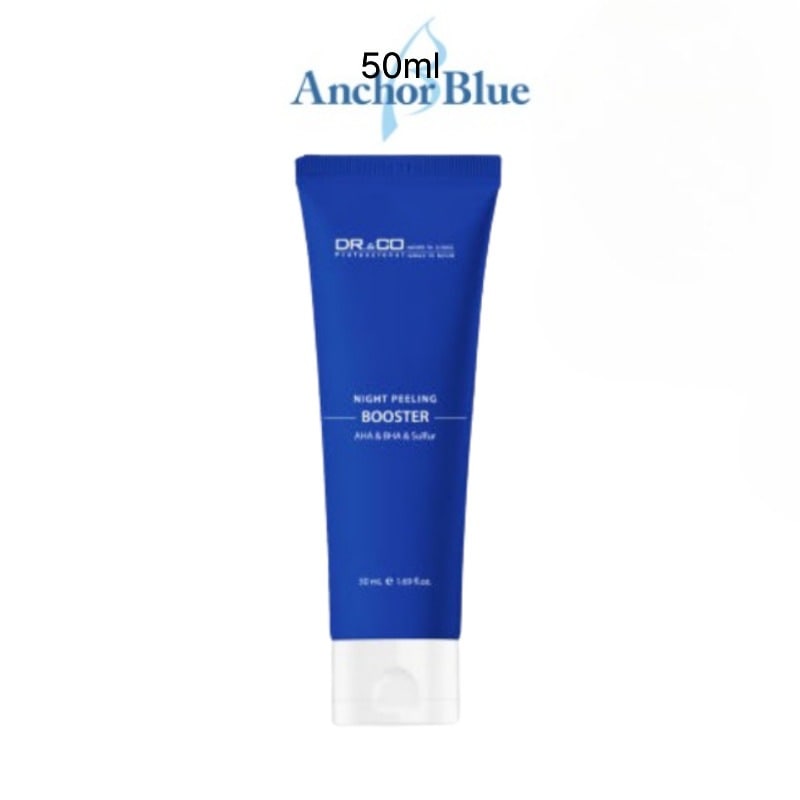ナイトフィーリングブースター 50ml ナイト美容液/ピーリング/肌リセット/角質ケア/保湿/肌のターンオーバー促進/美肌/スキンケア