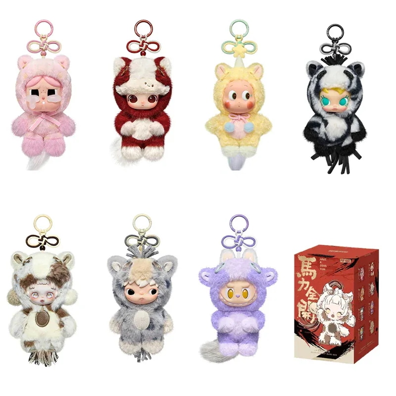 公式正規品 POP MART Have a Good Run シリーズ ぬいぐるみペンダント ブラインドボックス ガチャポン