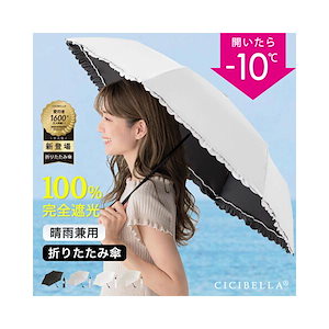 値下げ中】サンバリア100 日傘 ピンク フリル 長傘 Mサイズ