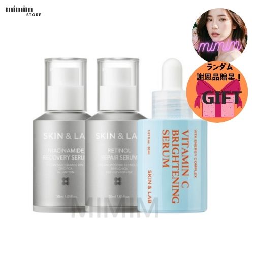 スキンアンドラップ レチノール リペア セラム 30ml + ナイアシンアミド リカバリー セラム 30ml + [Vegan]ビタミンC ブライトニング セラム 30m