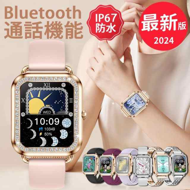 【3日間発送】スマートウォッチ レディース 2025新発血圧測定 センサー ヘルススマートウォッチ 座りがち通知 高精度心拍数 着信通知 iPhone android