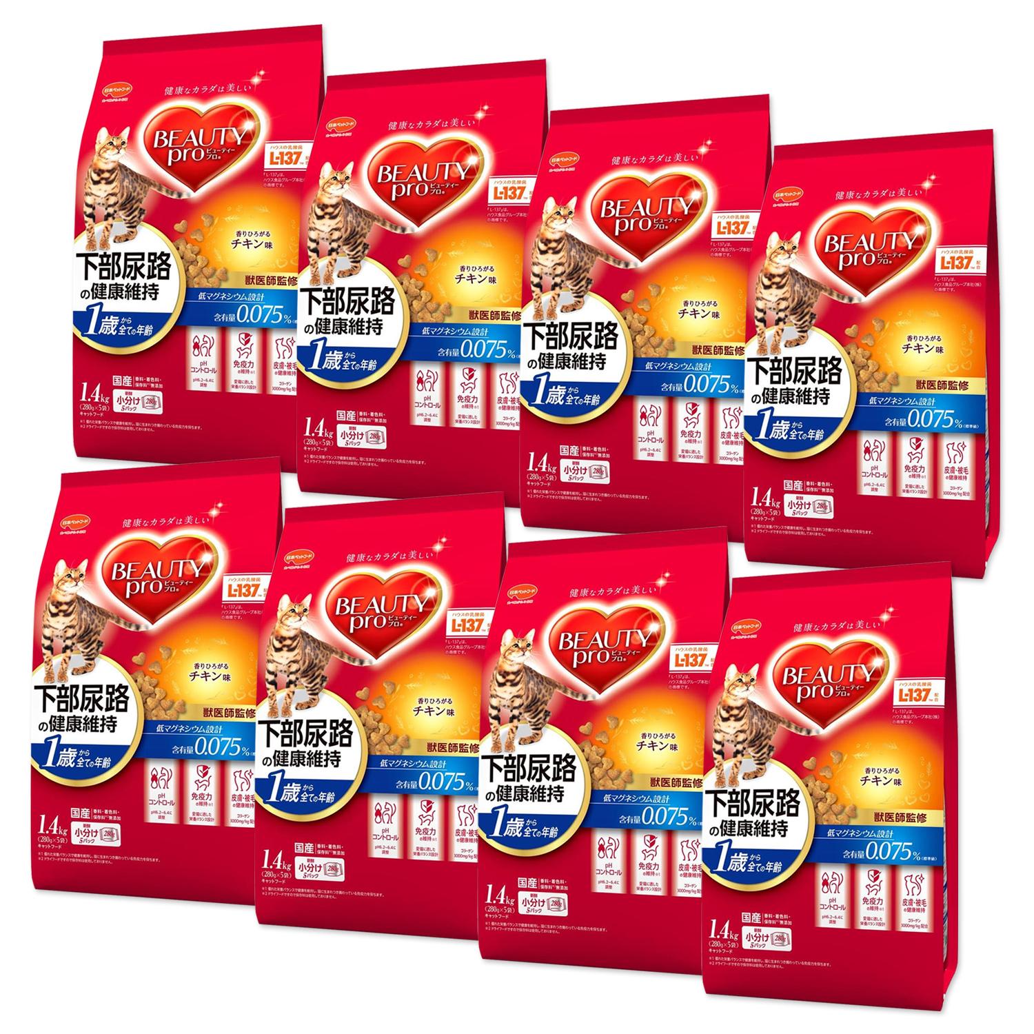 8個セット ビューティープロ 下部尿路の健康維持 チキン味 1.4kg 1歳から