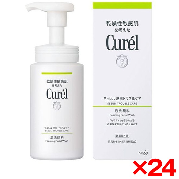 24個セット キュレル 皮脂トラブルケア 泡洗顔料 150ml
