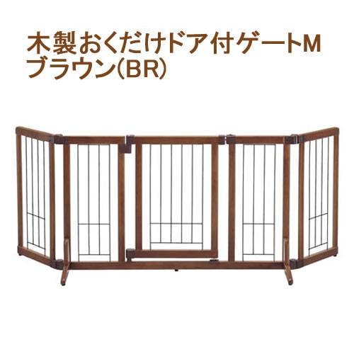 木製おくだけドア付ゲート　Ｍ　１８０サイズ　ＣＲＣ40―50―35―10―00