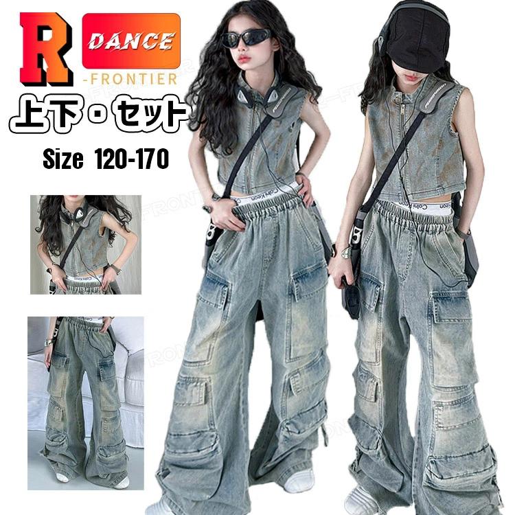 k-pop 衣装 キッズ デニム セットアップ 女の子 ダンス衣装 へそ出し ス ベスト デニム カーゴパンツ ガールズ ジャズダンス ヒップホップ 女の子 キ2025