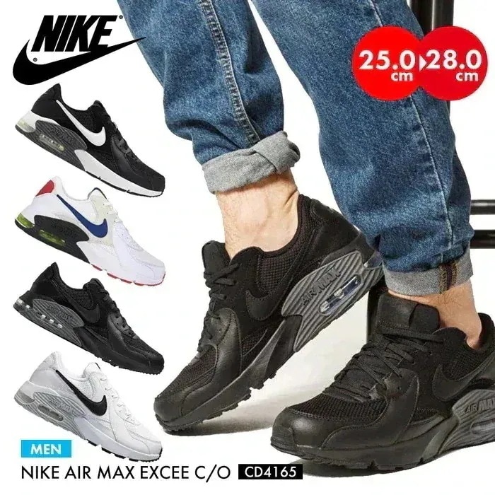 スニーカー 靴 メンズ AIR MAX EXCEES エアマックス エクシー スポーツ ジム 運動 トレーニングCD4165 シューズ