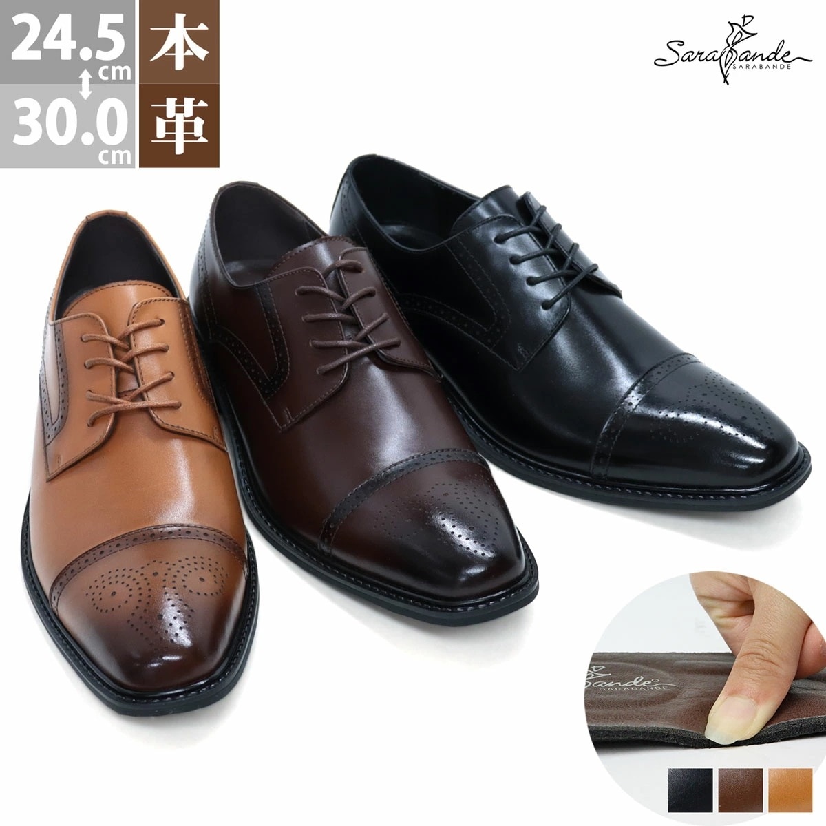 ビジネスシューズ 本革 革靴 衝撃吸収 ストレートチップ メダリオン 外羽根 ふわふわインソール メンズ 靴 レースアップ 大きいサイズ キングサイズ 小さいサイズ 6912