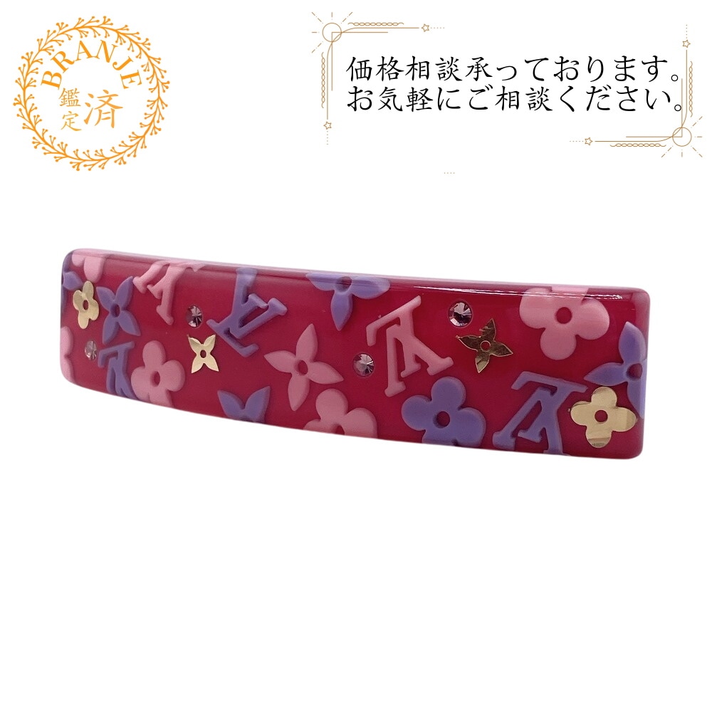 M66101 アンクルージョン バレッタ ヘアクリップ ヘアアクセサリー モノグラム バレッタ マルチカラー ブランド