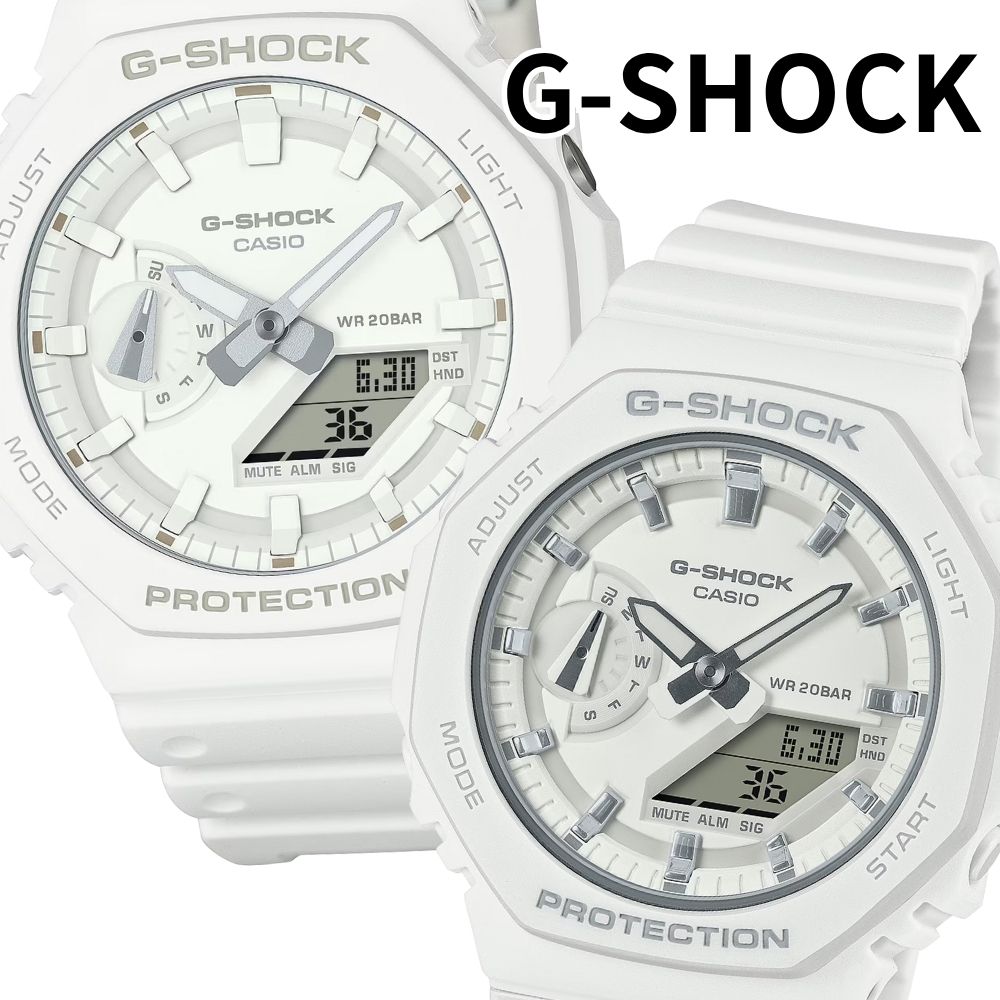 G-SHOCK Gショック ペアウォッチ カシオ 腕時計 カップル ペアセット メンズ レディース 防水 アナデジ ホワイト 誕生日 記念日 プレゼント ギフト ペア腕時計 CASIO 海外モデル