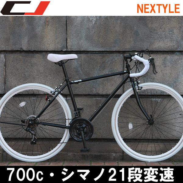 Qoo10] NEXTYLE 自転車 ロードバイク 700c(約27イ