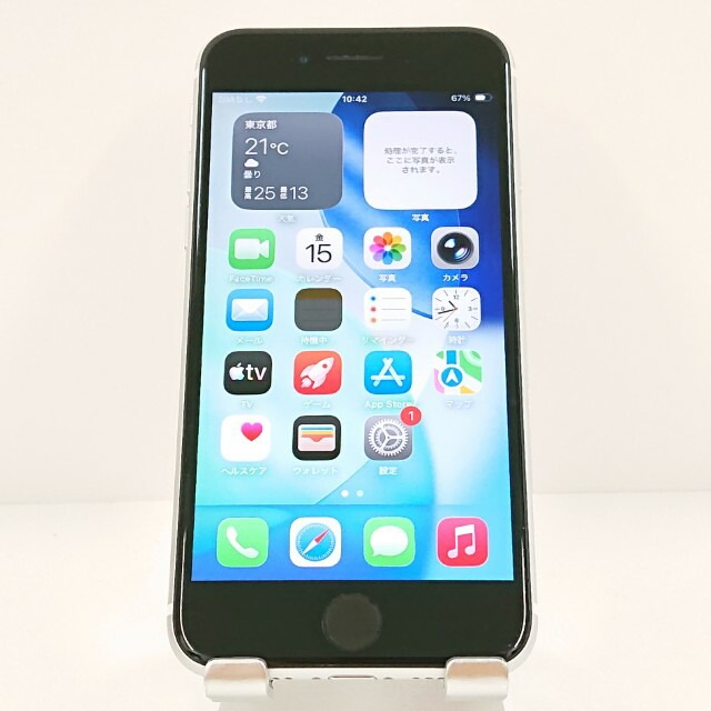 iPhoneSE 第2世代 64GB ドコモ ホワイト 送料無料 本体 c19771 【中古】