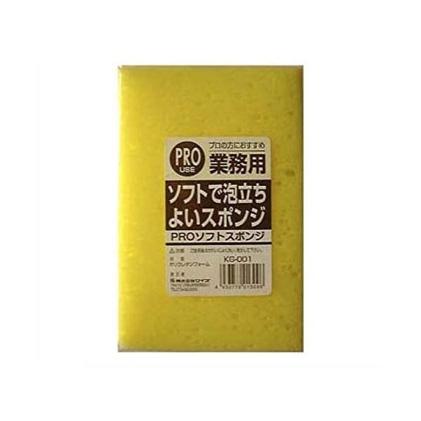 （まとめ） 業務用PRO ソフトスポンジ/キッチン用品 幅11奥行16.5厚さ5cm 掃除用品 180個セット 17,249円