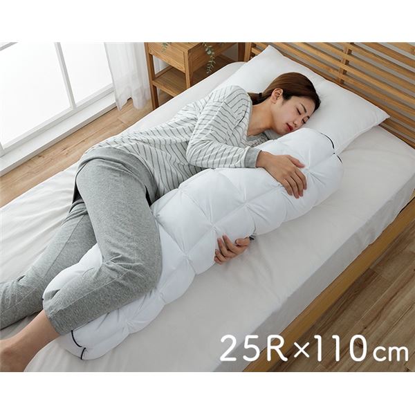 抱き枕 カバー付き ふわふわ 肌触り 肌に優しい 安眠 高級 雲抱き枕 約25Rx110cm