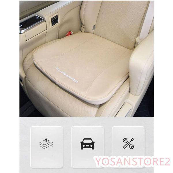 アルファード/ヴェルファイア30系(ALPHARD/VELLFIRE)専用シートカバー座布団 シートクッション 座席シート 皮革製2色選択可