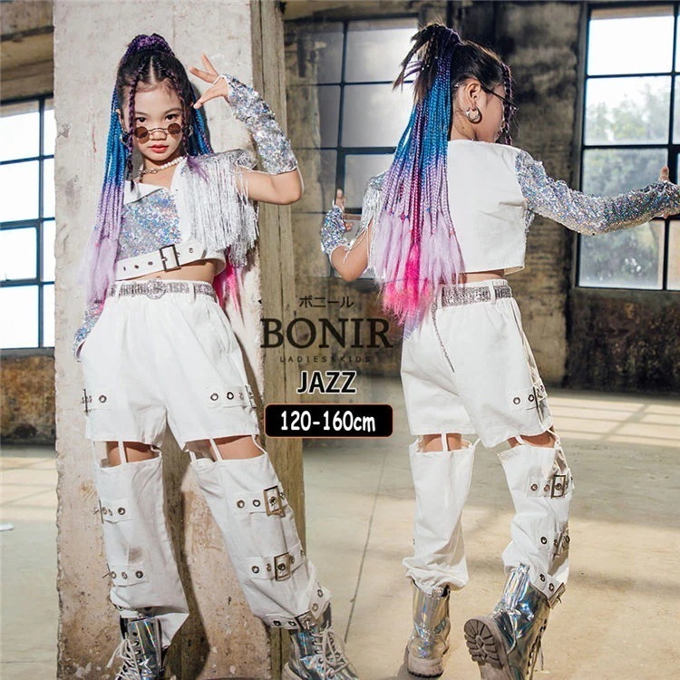 キッズダンス衣装 スパンコール トップス セットアップ 女子 ジャズ k-pop 白パンツ 穴開け 子供服 ヒップホップ ファッションショー 舞台 韓国 演出服 発表会 120-160c 6,616円