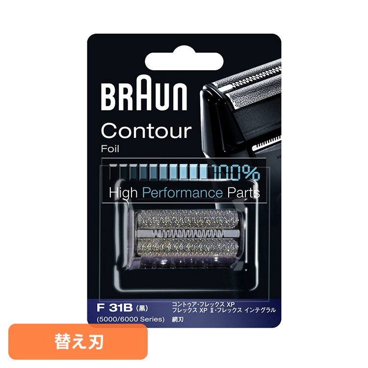 ブラウン 替刃 シェーバー BRAUN 替刃 コンビパックブラック F/C31B