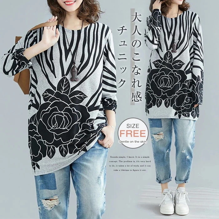 【20点セット】無料ワンピース チュニック 春 秋 長袖 チュニックワンピース 大人可愛い レディース インナー カットソー ゆるかわ プルオーバー 長袖 花柄 大きいサイズ 大人 ワンピ ミディアム